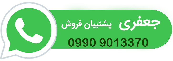 جعفری